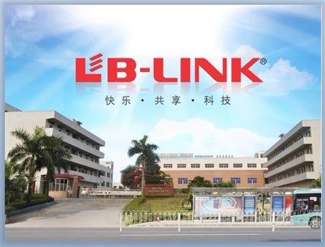 深圳市必联电子有限公司 .